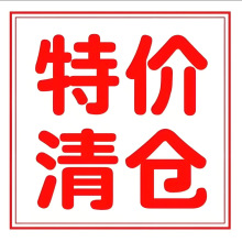 欧美跨境外贸女装夏款 清仓特价款 不退不换