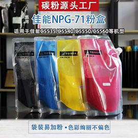 碳粉;硒鼓、粉盒