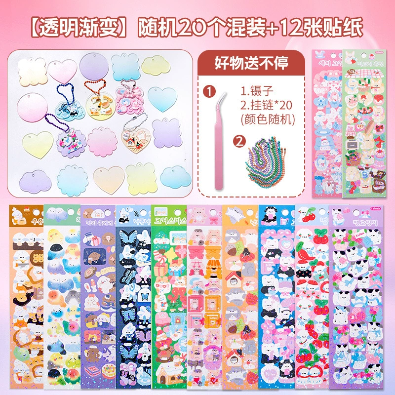 Набор карточек DIY Guru Cute Guru - Patch Curry Card, маленький диск