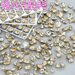 K9 High-Quality Champagne-Colored Pointed-Back Rhinestones Wholesale Dazzling Imitation Huazi Glass Irregular-Shaped Large Nail Art Rhinestones