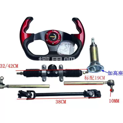 Motorcycle frame | Kit, Steering Gear Universal