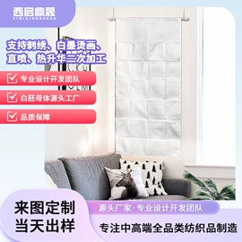 睡袍、浴袍;绶带;礼品袋