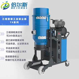 工业吸尘器三相套袋工业吸尘器可连续工作工厂车间工厂现货可定制