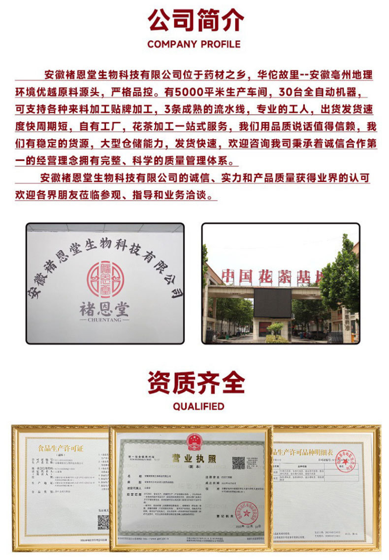 Apple Astragalus Herbal Tea Bags (Huang Qi, Mai Dong, Goji, Fig) — 10g x 10 Handmade Packs overview