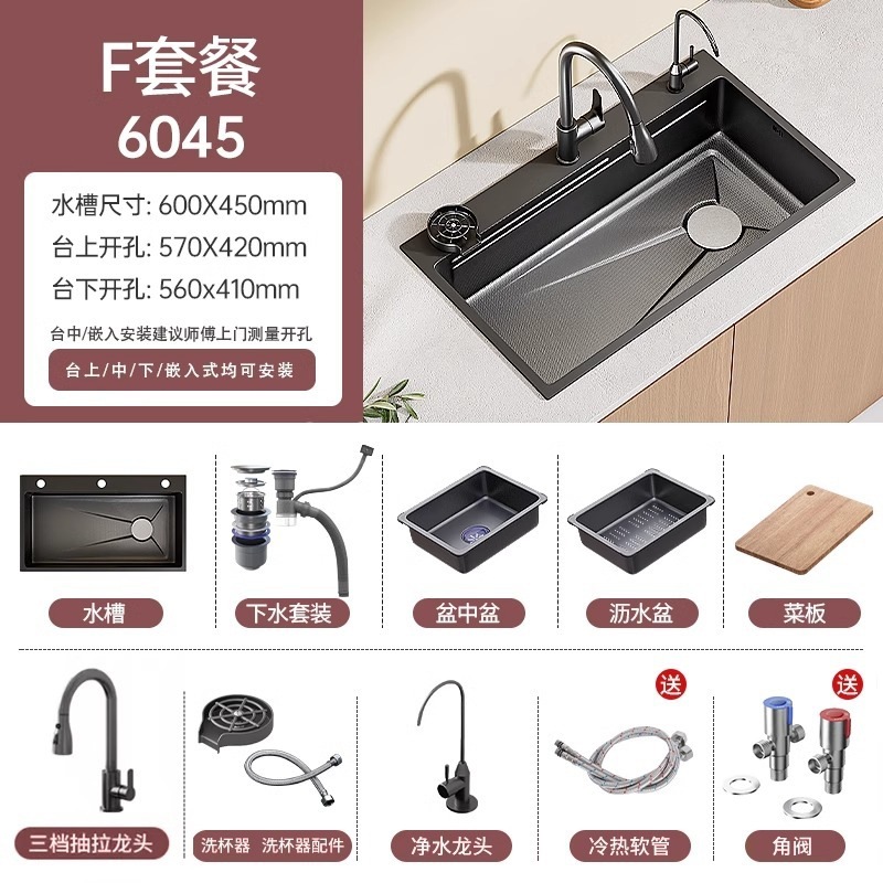 Fregadero Engrosado Panal para Cocina Acero Inoxidable 304 Monocubeta
