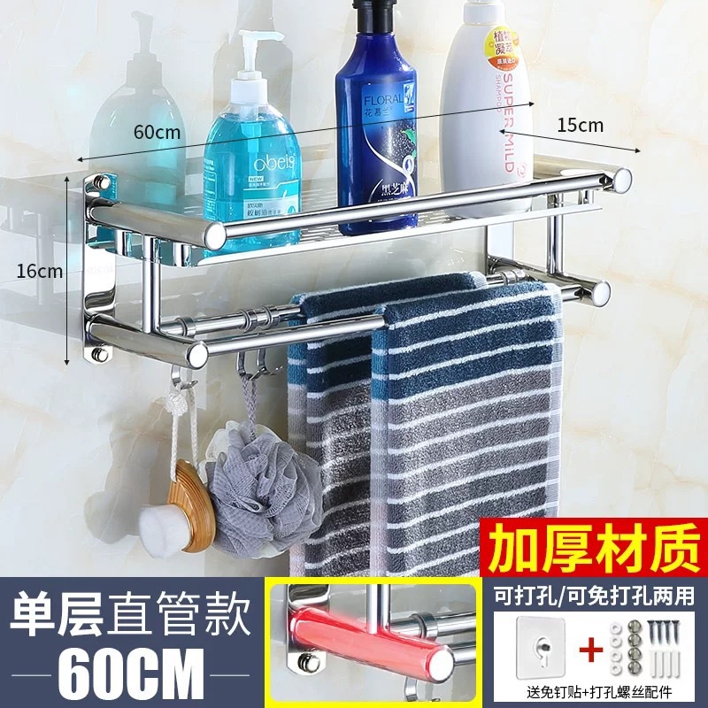 Bathroom Towel Rack Three-Layer Punch-Free Stainless Steel Double-Layer Bathroom Storage Rack Bathroom Toilet Storage Wall Hanging