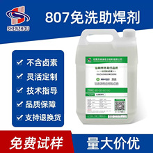 �·�庸�aˮ�o�U�h��������ϴ������PCB�岨�庸�a�t������Һ�w