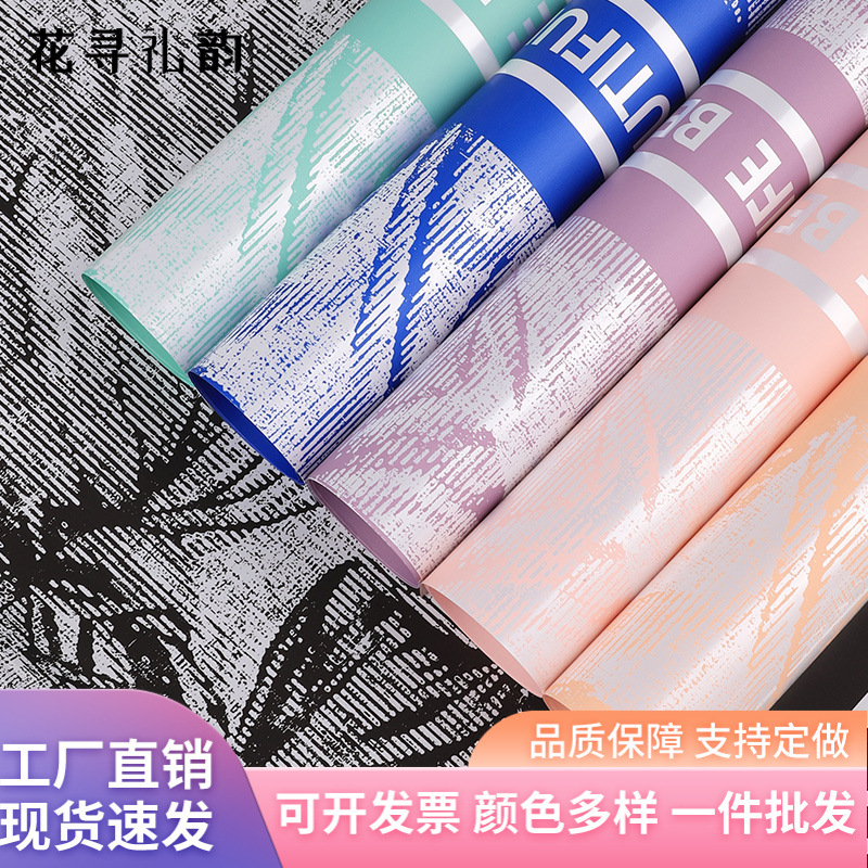 Impresión clásica película impermeable papel de embalaje de flores retrógrado ramo de flores DIY florista materiales de envoltura de flores