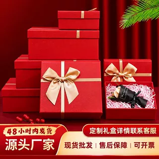 厂家定制金蝴蝶结礼盒节日礼物包装盒结婚礼伴手礼盒子空盒礼品盒