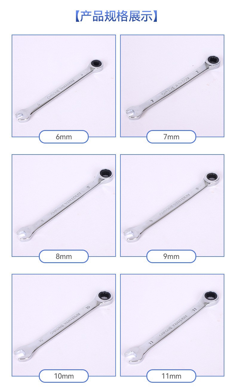 Llave de trinquete rápida de grado industrial, acero puro forjado, antioxidante, galvanizado, brillante, llave de doble propósito de 72 dientes, acero al cromo vanadio