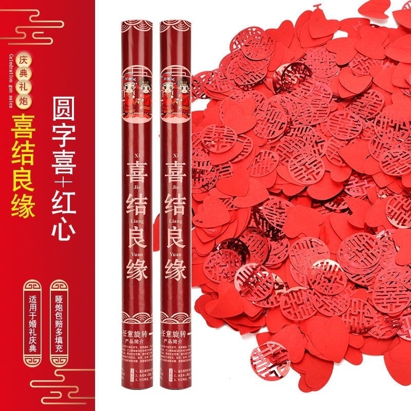 행복한 결혼식 [고급 핫 모델]-60 모델 [8개]---Bicai Good Store