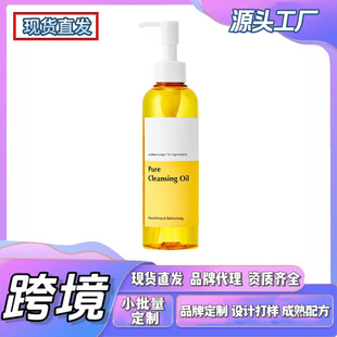 �羳�F؛TKAmazonPure Cleansing Oil  ����������200ml