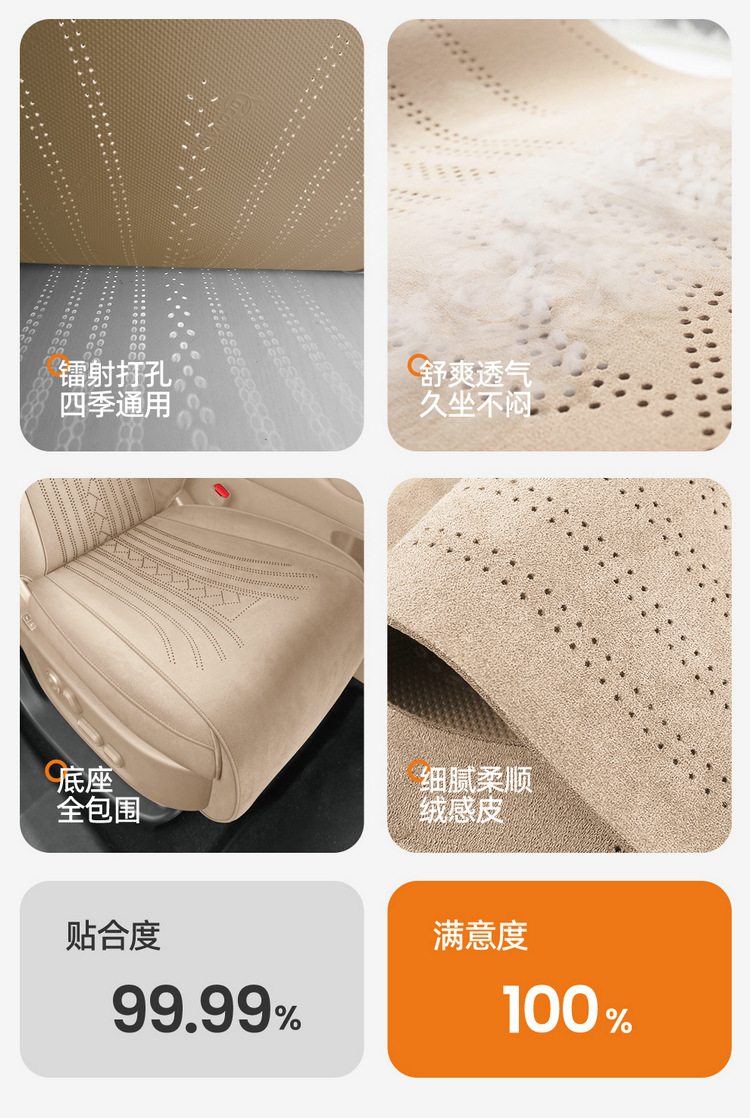 26 models of car seat covers specifically designed for the Silees AITO M6, Rams all-season universal full-coverage seat cushions and saddle pads