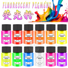 跨境霓虹粉荧光粉diy滴胶工艺品印刷色粉水油两用荧光颜料30ml瓶