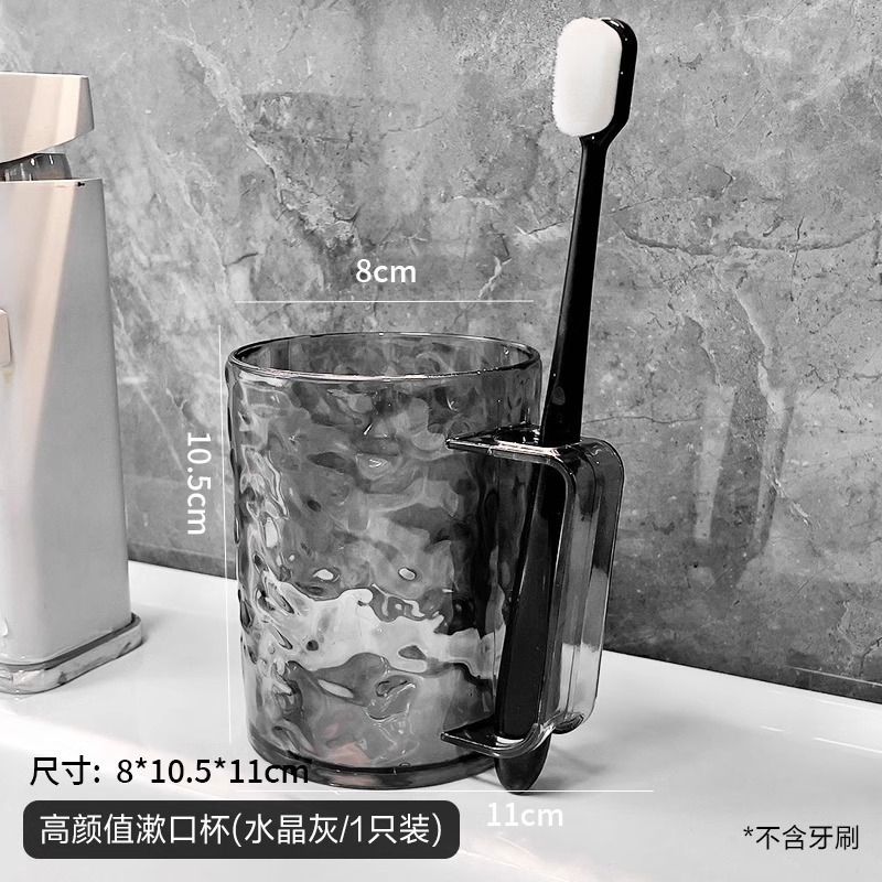 冰川纹漱口杯刷牙杯家用轻奢高颜值牙刷牙具牙缸高级感情侣洗漱杯|undefined