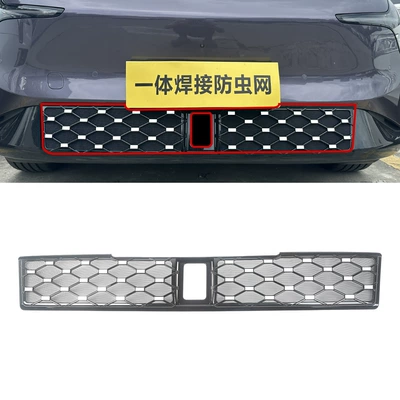 Automobile anti-insect net MONA L03 insect-proof net