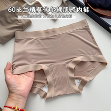 6SĪ����ѝŮA���޼��L�����d6�o��Сƽ��ȫ���δ�