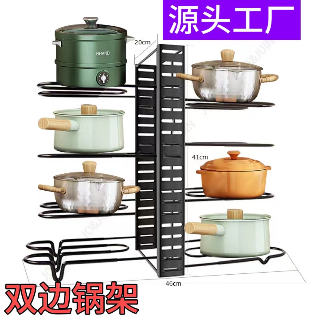 Kitchen Multi-Layer Pot Storage Rack Adjustable Multi-Functional Cabinet Storage Stove Layered Pot Rack Household Pot Lid Rack
