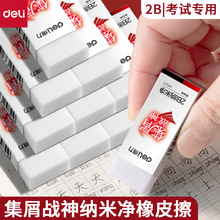 ����VP217��мս�����׾�������Ƥ�����ѧ��2B�ɾ���Ƥ��
