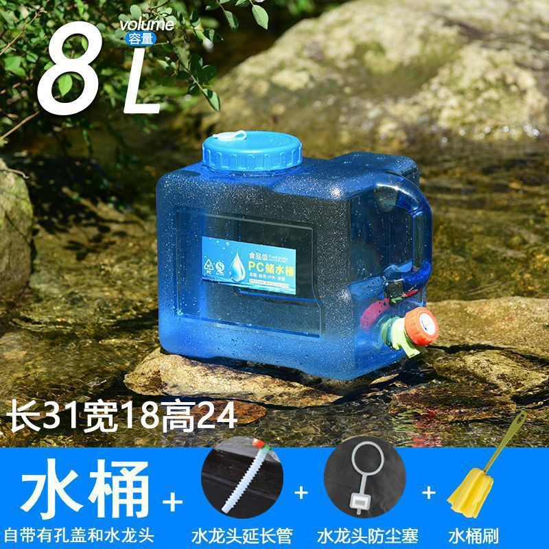 水桶家用储水桶塑料带盖纯净矿泉桶户外车载大号手提方桶宿舍蓄水|undefined