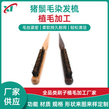 �i��ëȾ�l�ጣ�Iֲë�ӹ��S�Ҿ��坍ëˢ�߰���ˢֲë�ӹ�����