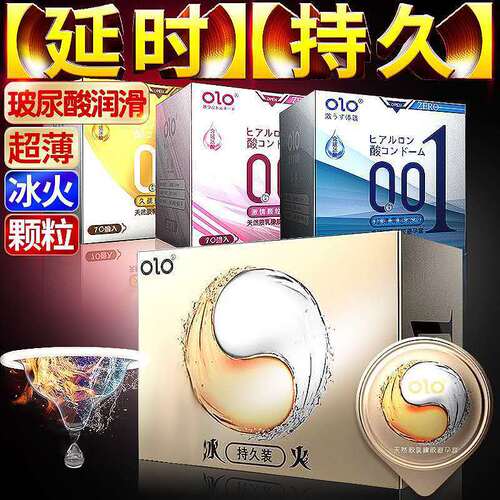 OLO ultra-thin hyaluronic acid condom female long-lasting condom 001 adult erotic family planning supplies manufacturer wholesale