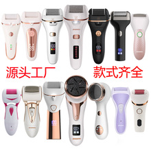 新款电动磨脚器带照明去脚皮死皮老茧修足机修脚器磨脚石跨境批发