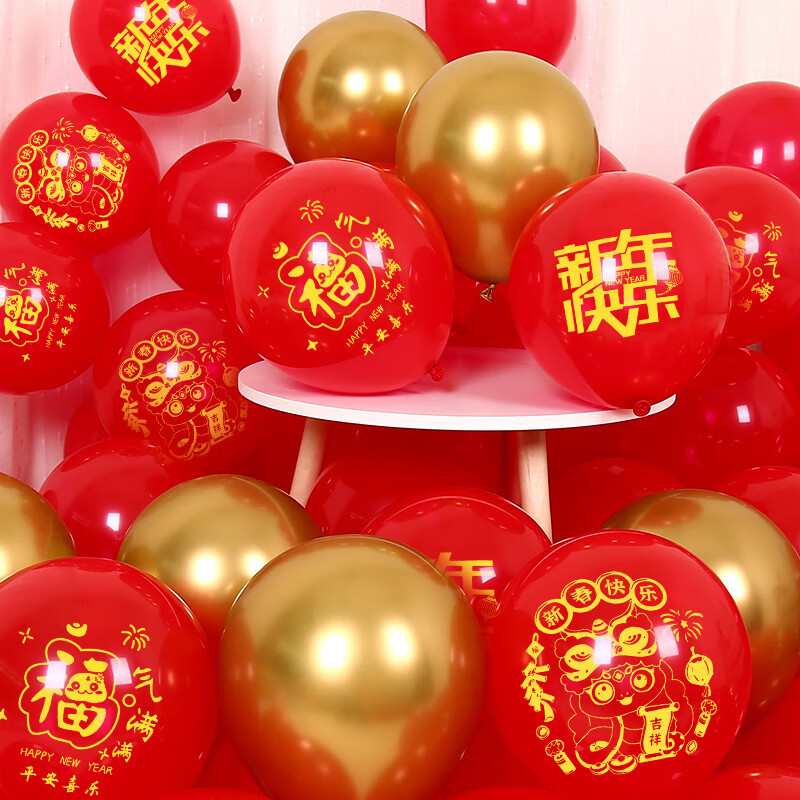 2025 Año Nuevo decoración de globos Año Nuevo de la serpiente Año Nuevo de la atmósfera del día de Año Nuevo del diseño de la escena del jardín de infantes atmósfera del centro comercial