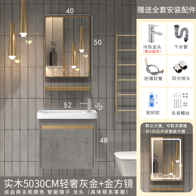 Luz de madera maciza estilo lujo lavabo gabinete combinación montado en la pared lavabo balcón gárgaras placa pequeño apartamento cerámica mini cuarto de baño