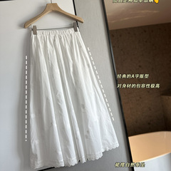 文艺小清新重工刺绣白色夏季新款甜美百搭显瘦中长裙072h208