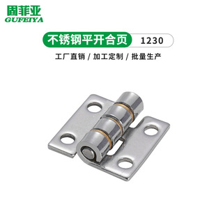 ���P�����С���20*20*1.5���w���T�̶�ƽ�_�q朼Ҿ�������
