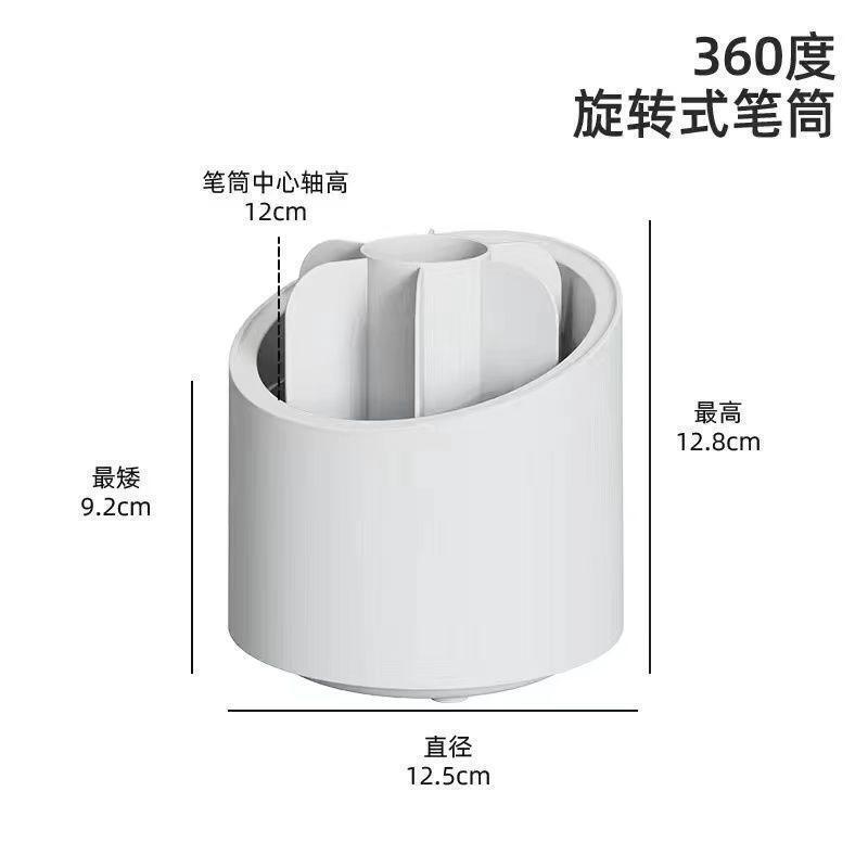 可旋转化妆刷收纳筒笔筒防尘带盖收纳桶口红眉笔桌面收纳玖|undefined