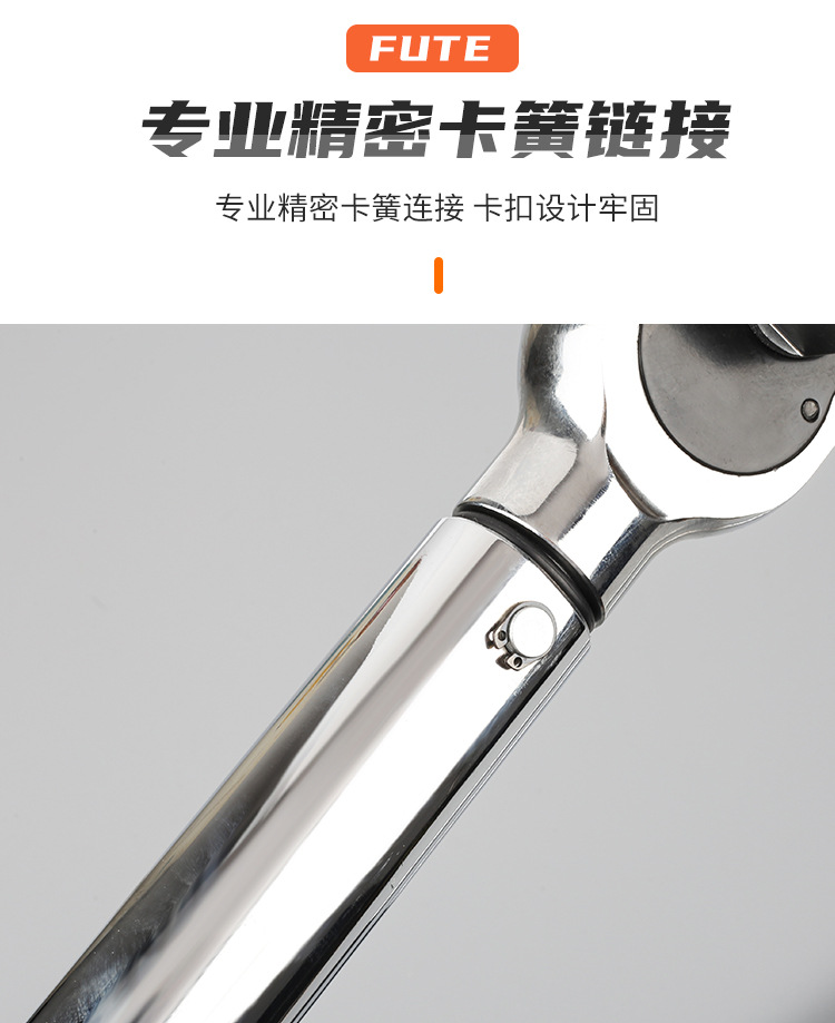 扭矩扳手_06.jpg