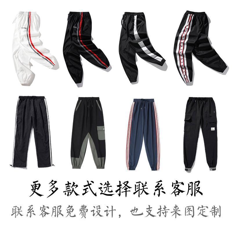 스포츠 캐주얼 바지