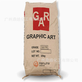 �n�AGA1900��ϩ���֬  GA1900ˮ�Ա�ϩ���֬  ӡˢ  ��ī  ���