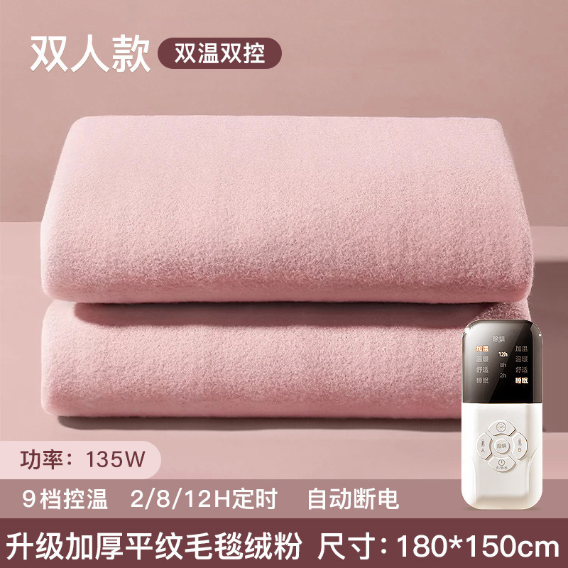 新款石墨烯电热毯单双人双控电褥子家用学生宿舍可水洗多款式|undefined