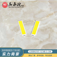 35*8mm��ˮ���m3w COB���lIP67���o�ȼ�Сҹ������������Դ�^���S