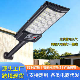 跨境爆款照明灯三面人体感应灯家用庭院墙壁灯 led一体化太阳能灯