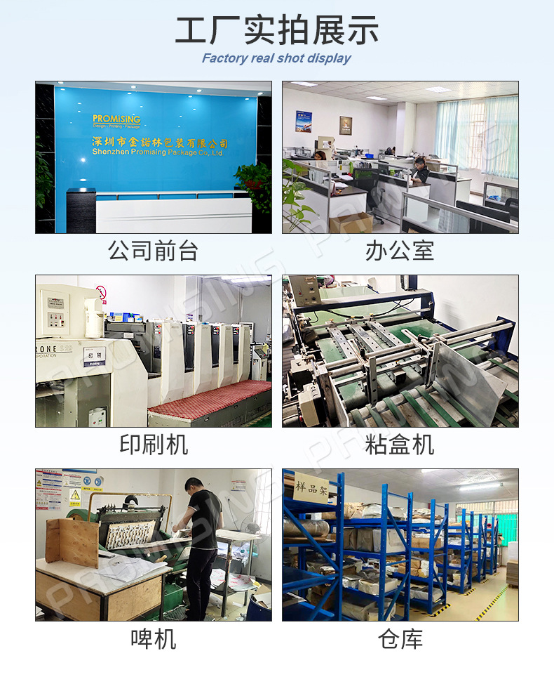 纸袋、手提袋详情_12