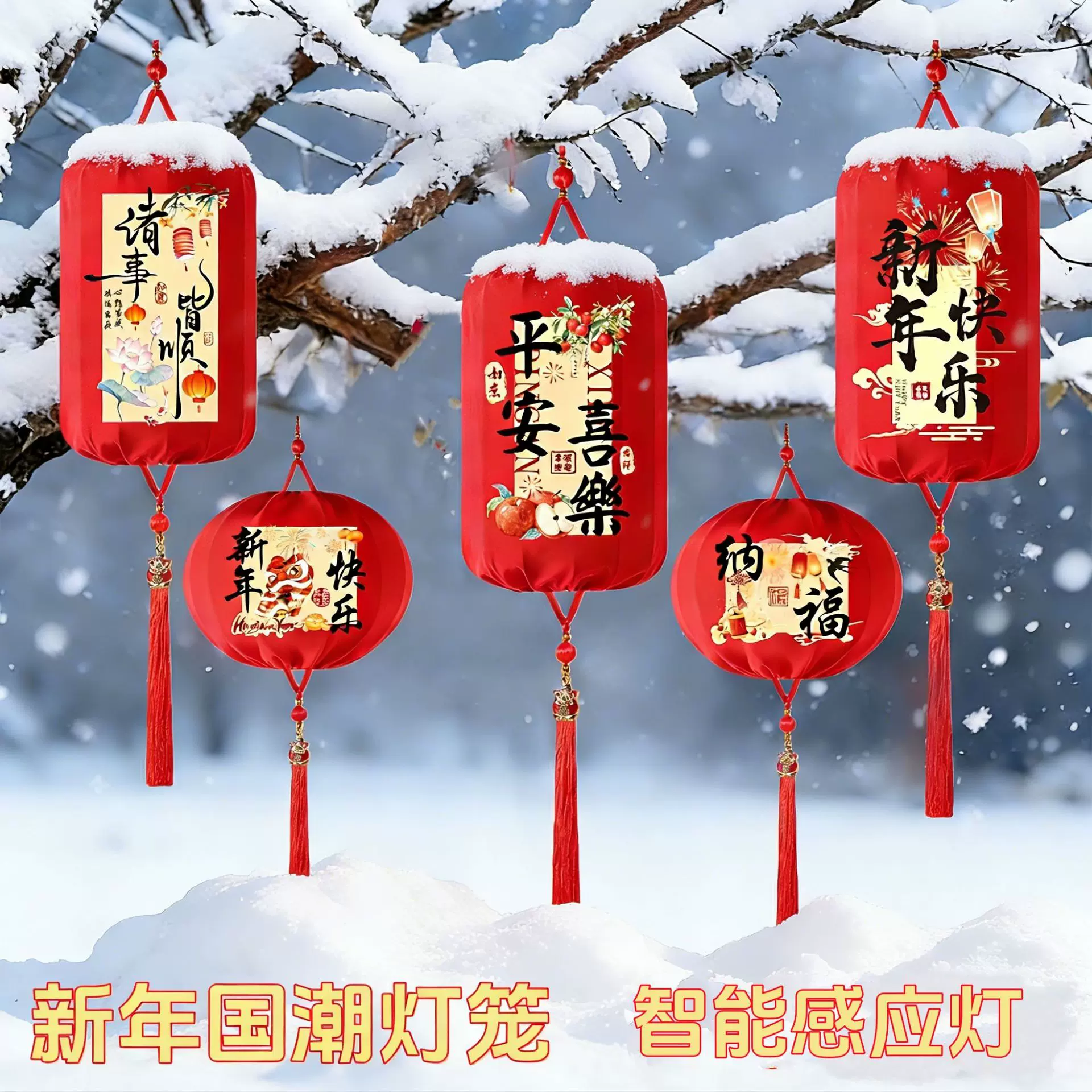 新年植绒红灯笼2026新款马年商场客厅一对挂饰春节过年阳台布置