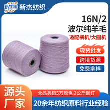 �F؛���l16N/2��������ë���� �к�ë��100%����ū����ë��������