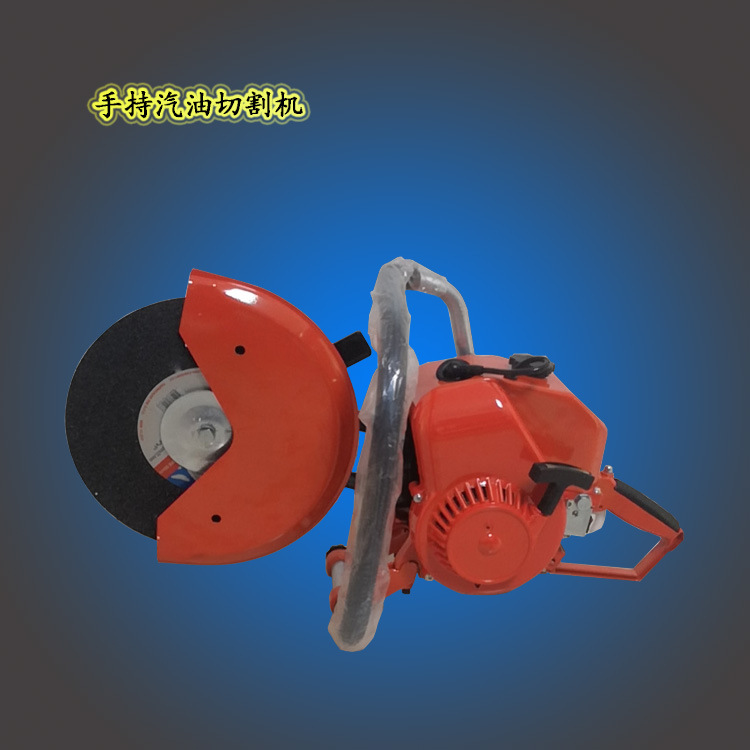 手持式汽油切割机工程机械金属切割锯消防破拆手提切割机厂家