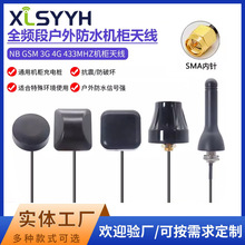 4G 433M LORA GSM NB-IOT�A������ȫ���ˮ�������늘��C���쾀