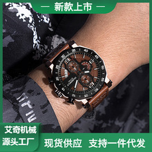 艾奇手表男时尚潮流炫酷三眼大表盘多功能防水夜光男士石英表3156