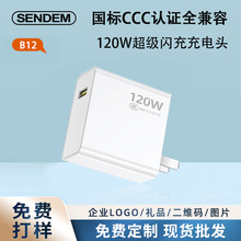 OEM ODM 120w֙CmO12䔵^blogo