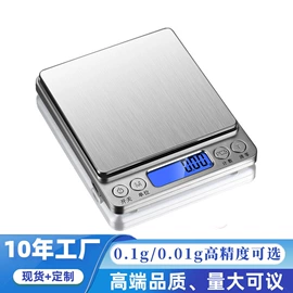 手提秤;厨房秤;其他秤