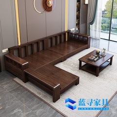 梵宜紫金檀木实木沙发客厅组合新中式小户型家用冬夏两用储物家具