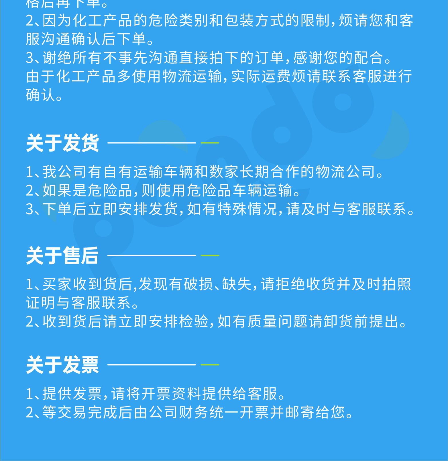 盼得阿里 主图 详情页V1-12