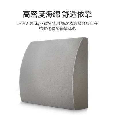 Waist support pillow, pregnancy lumbar pillow, chair