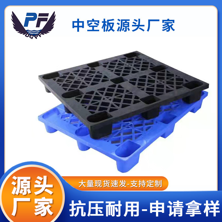 厂家直供塑胶卡板 塑料卡板托盘 胶筐 胶箱 中空板折叠箱箩工厂